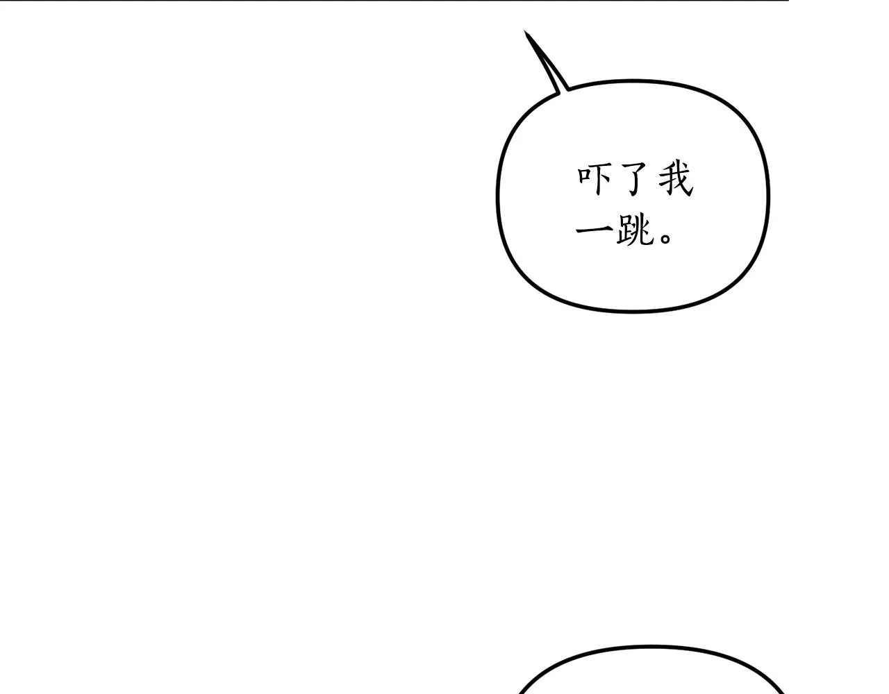 第2话 初见小说男主 第157页
