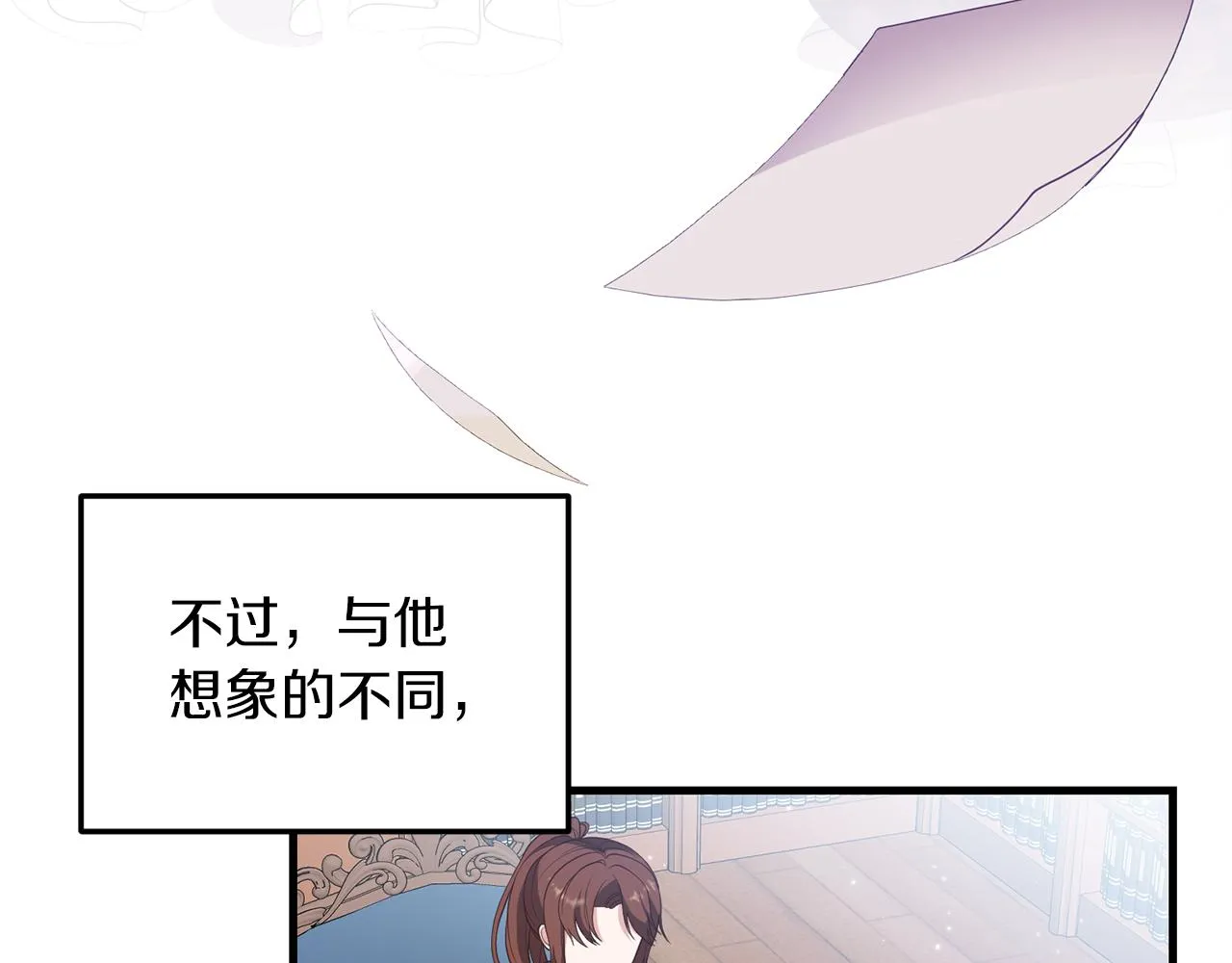第6话 第一堂课！ 第40页