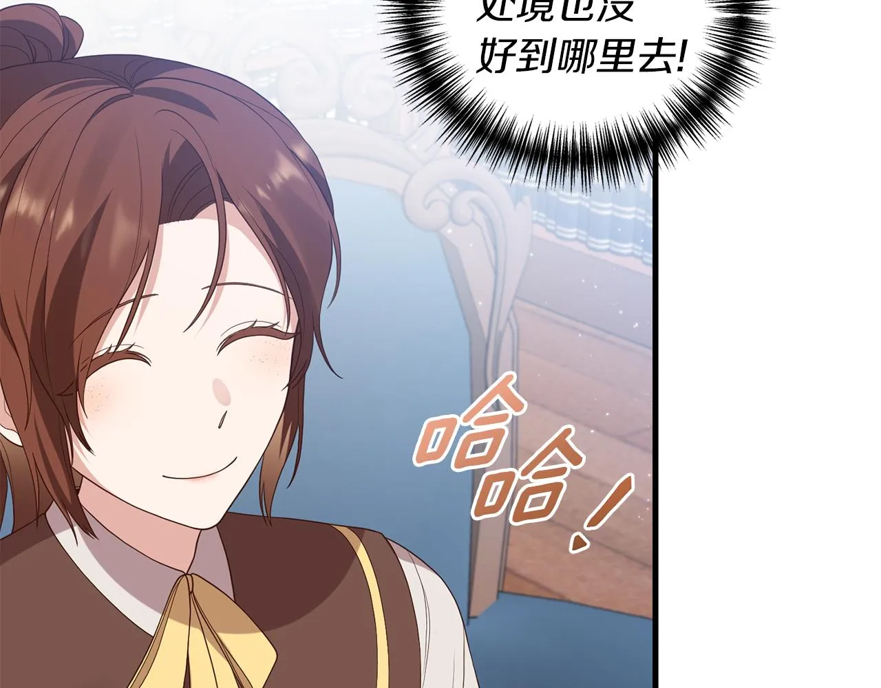 第6话 第一堂课！ 第58页