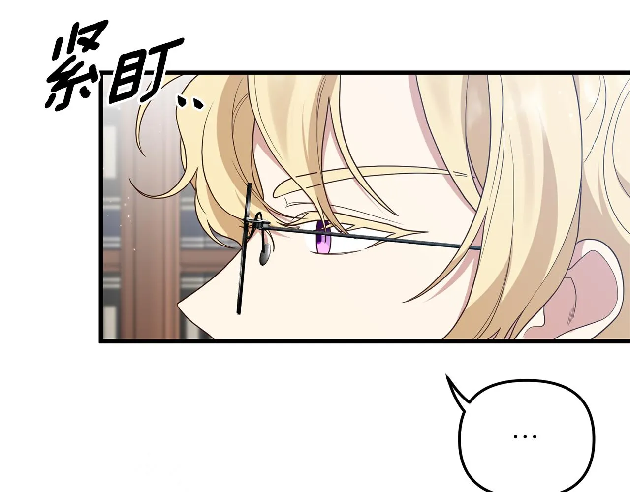 第6话 第一堂课！ 第109页