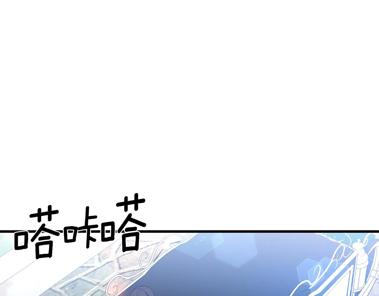 第3话 契约订婚 第102页