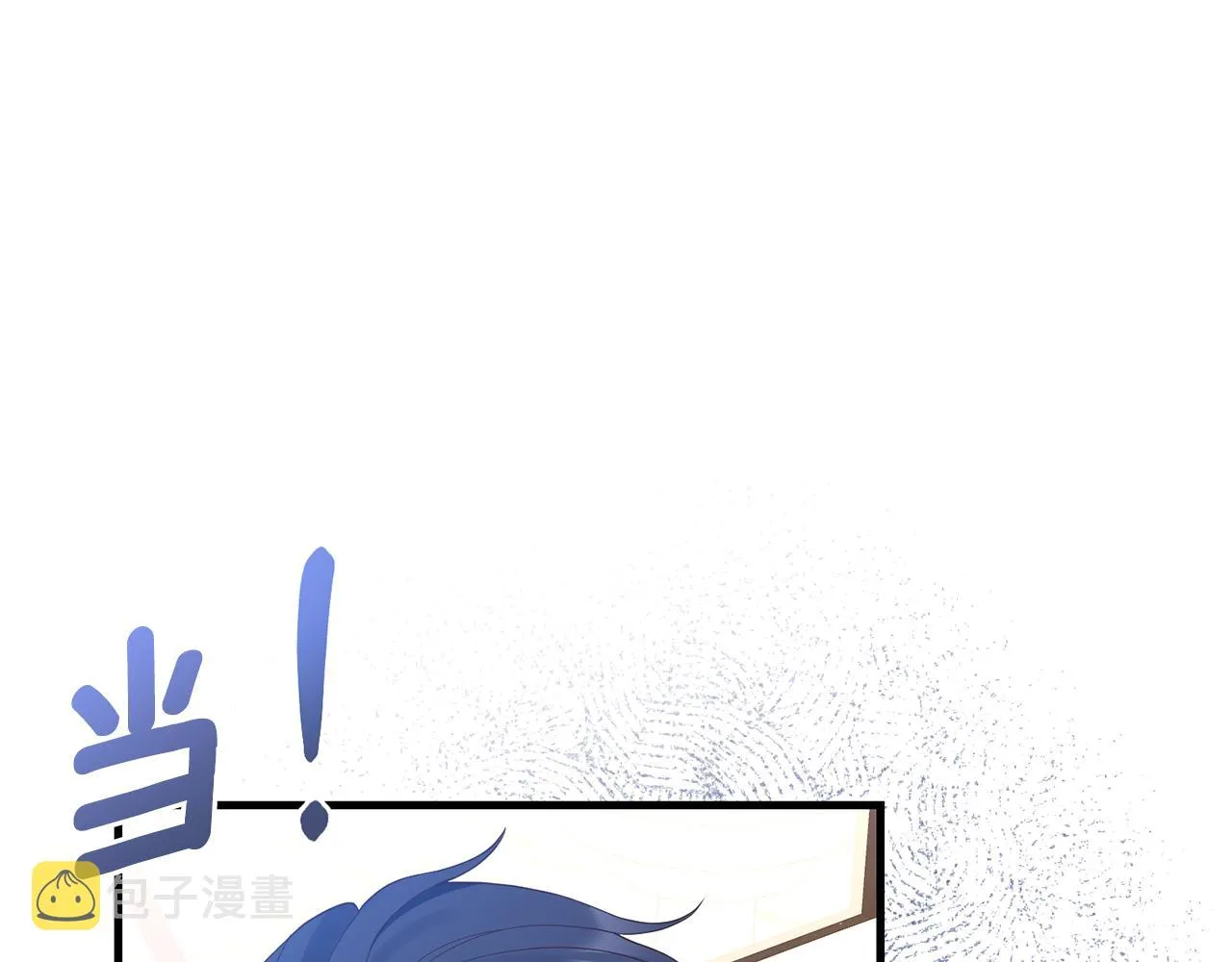 第3话 契约订婚 第104页