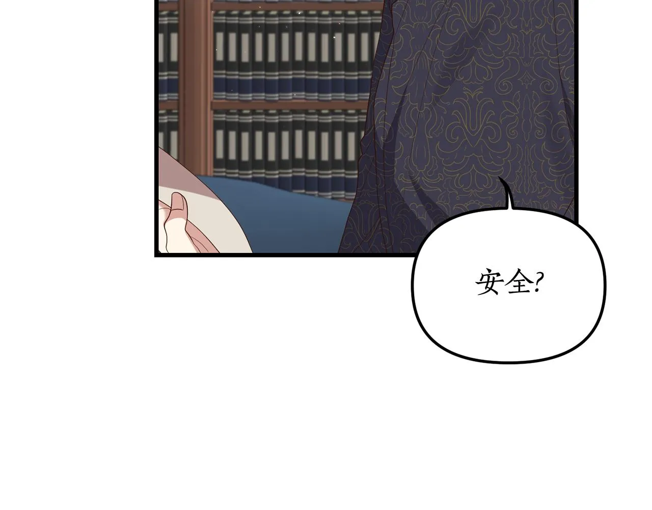 第3话 契约订婚 第177页