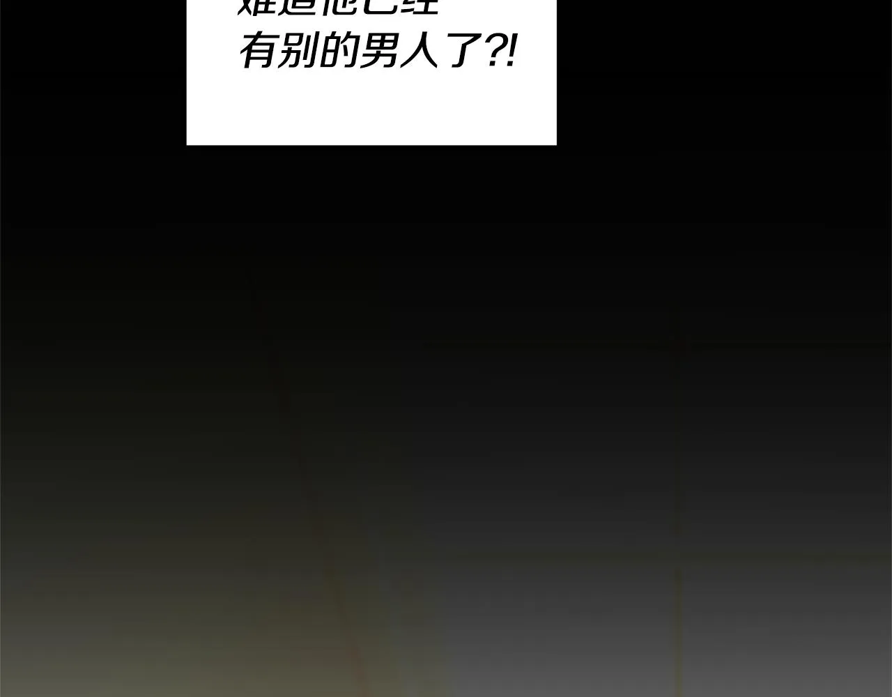第4话 授课准备中 第6页