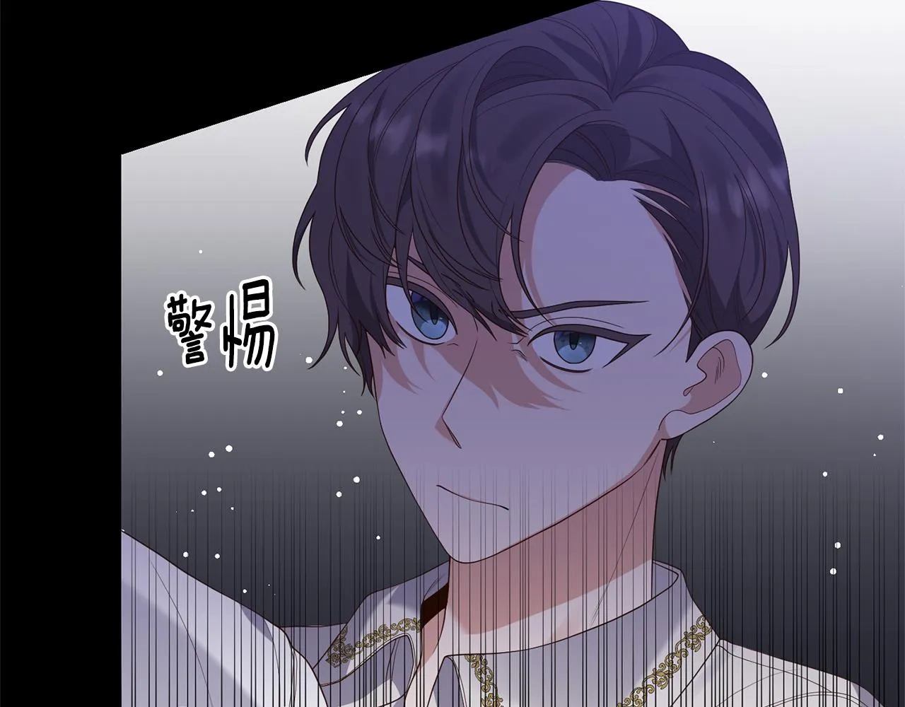第4话 授课准备中 第11页