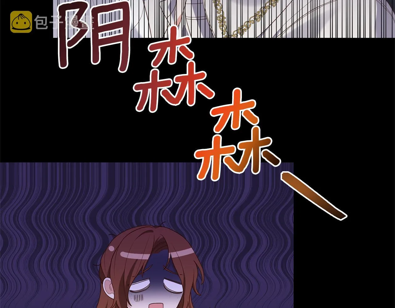 第4话 授课准备中 第12页
