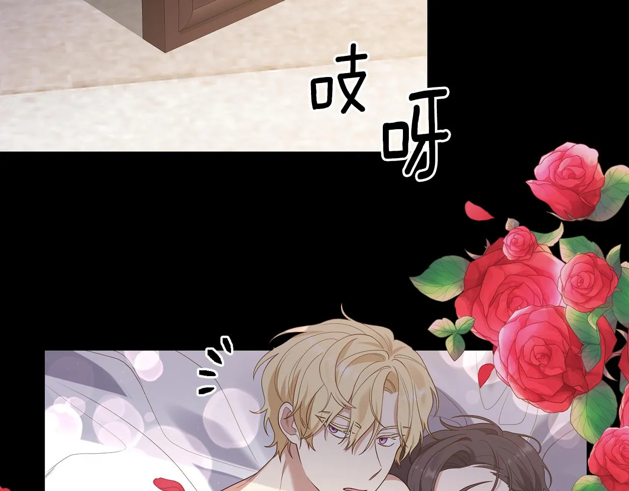 第4话 授课准备中 第16页