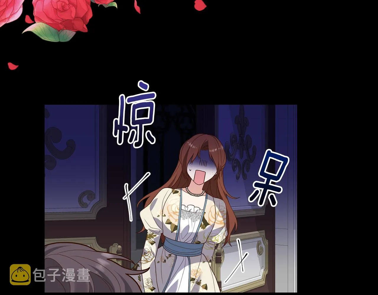 第4话 授课准备中 第18页