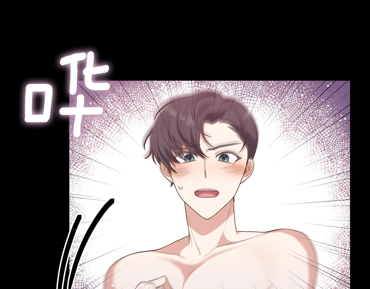 第4话 授课准备中 第19页