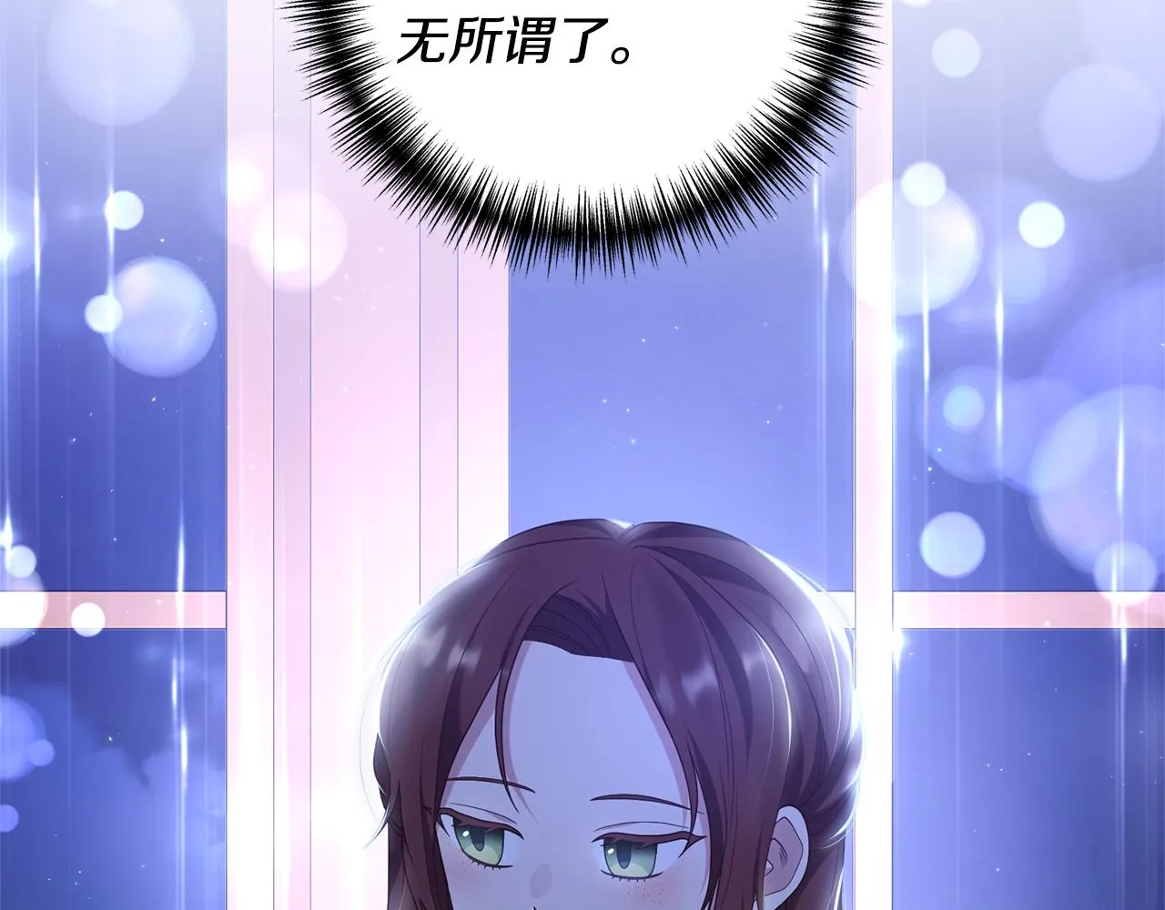 第4话 授课准备中 第48页