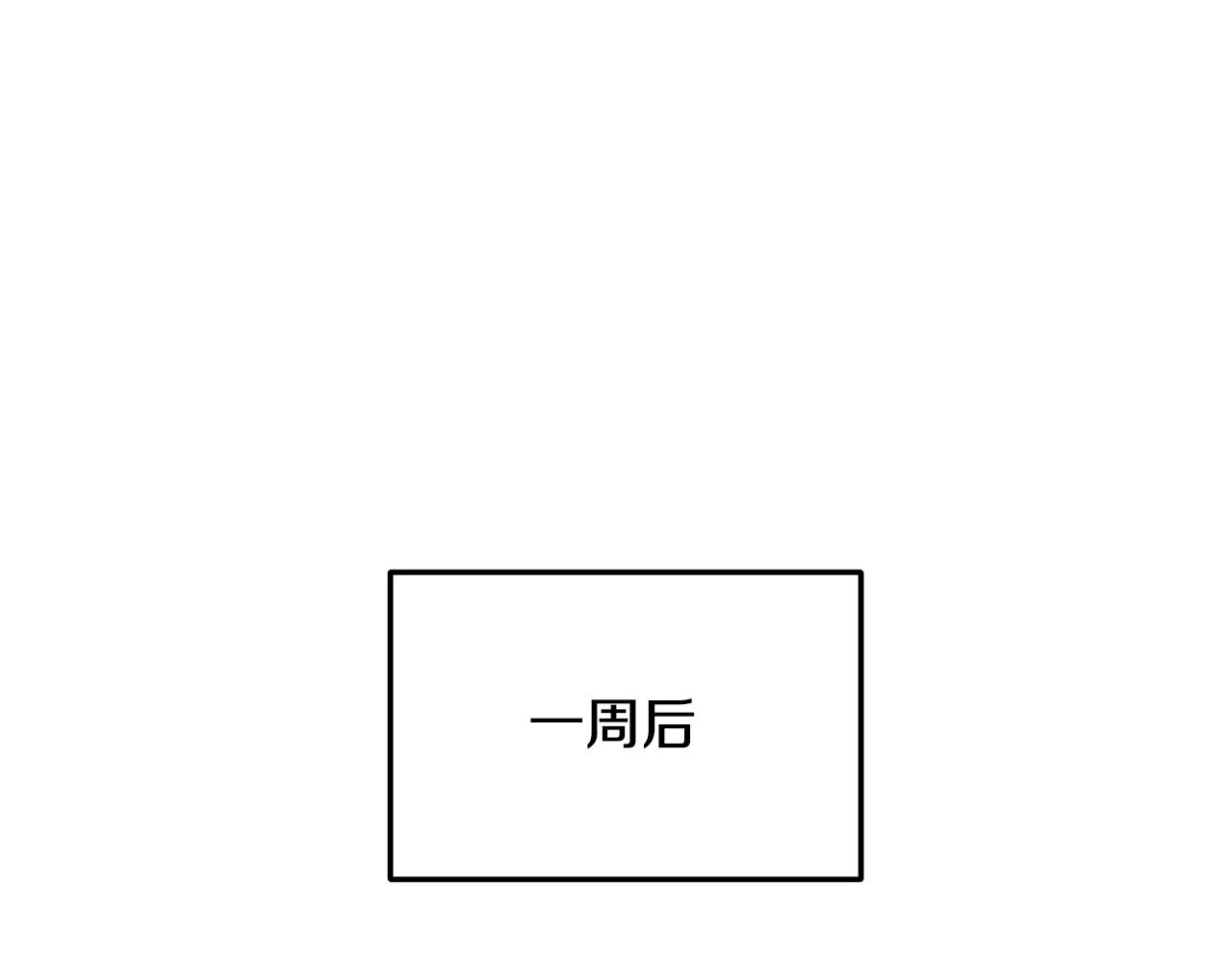 第4话 授课准备中 第51页