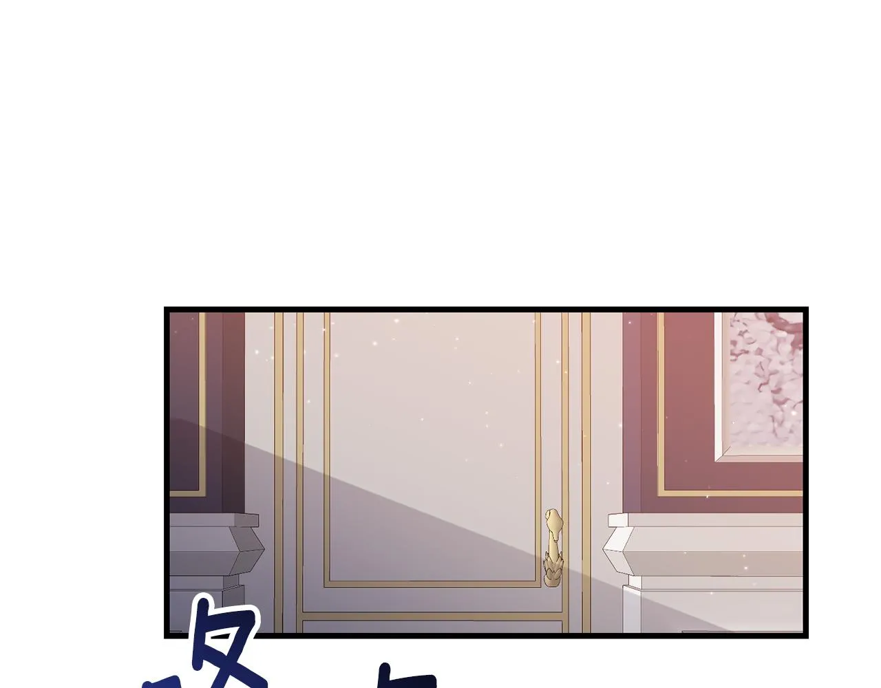 第4话 授课准备中 第54页