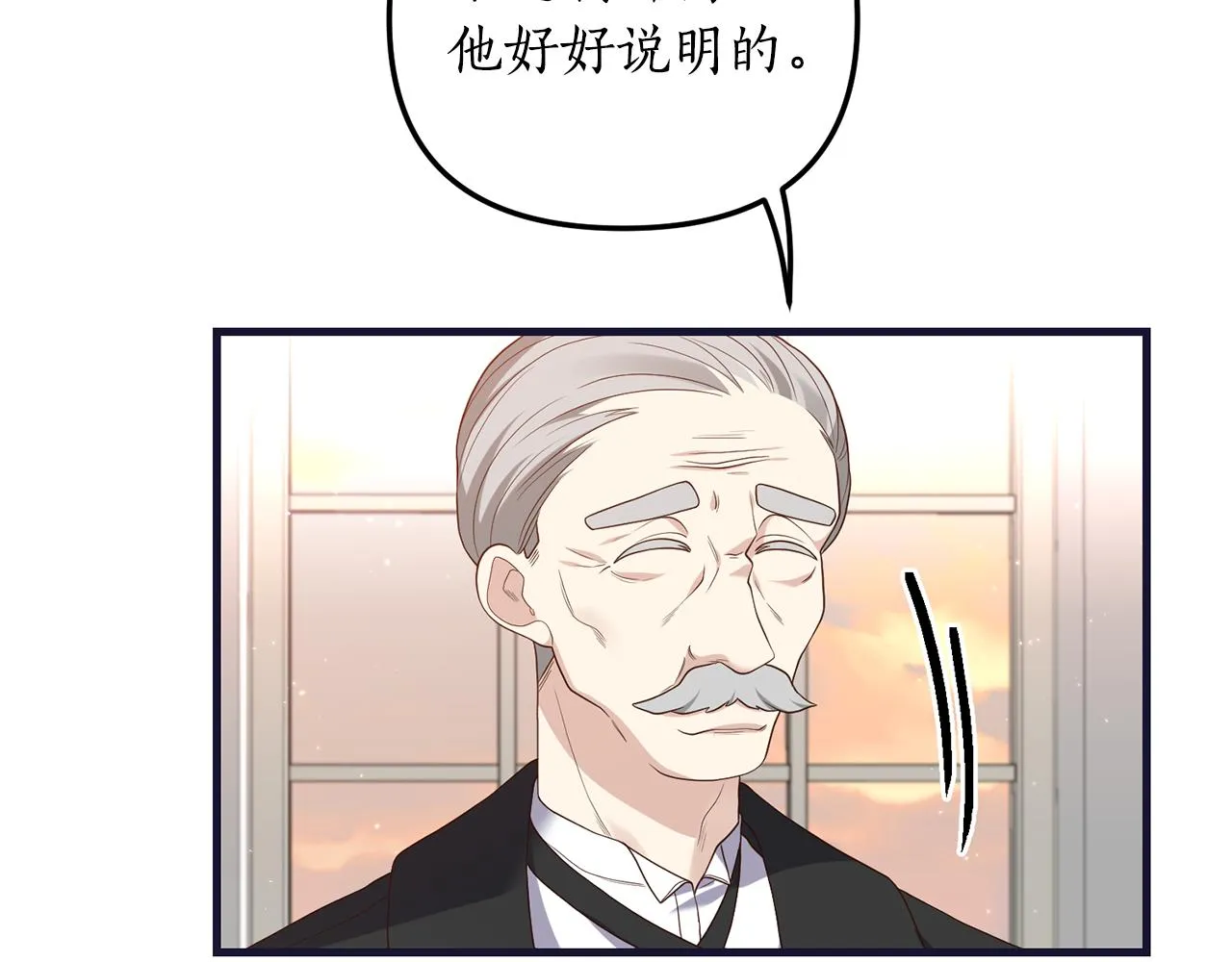 第4话 授课准备中 第84页