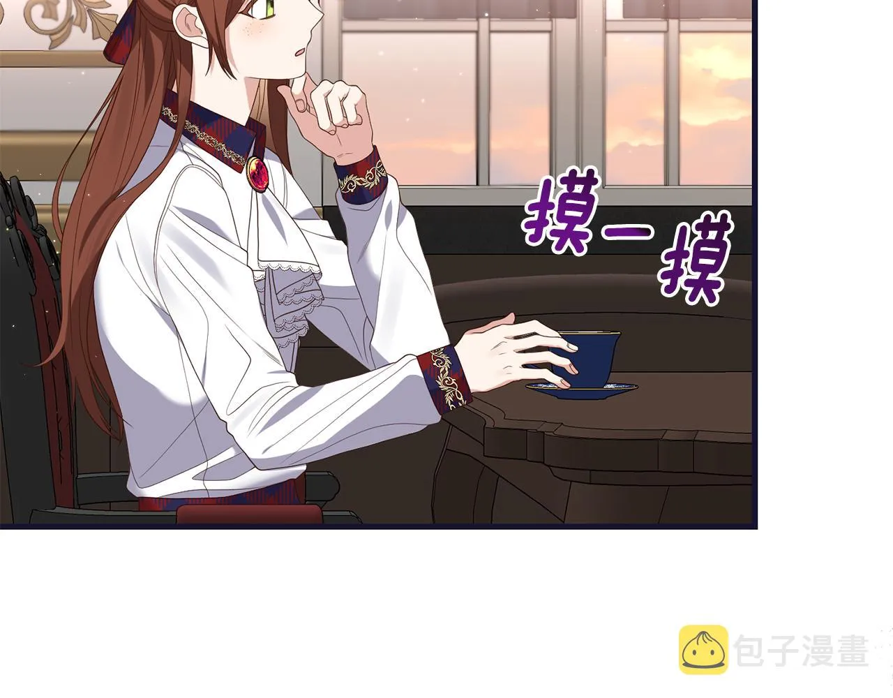 第4话 授课准备中 第90页