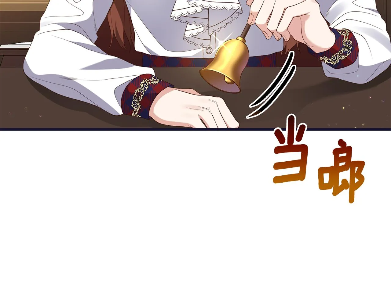 第4话 授课准备中 第97页