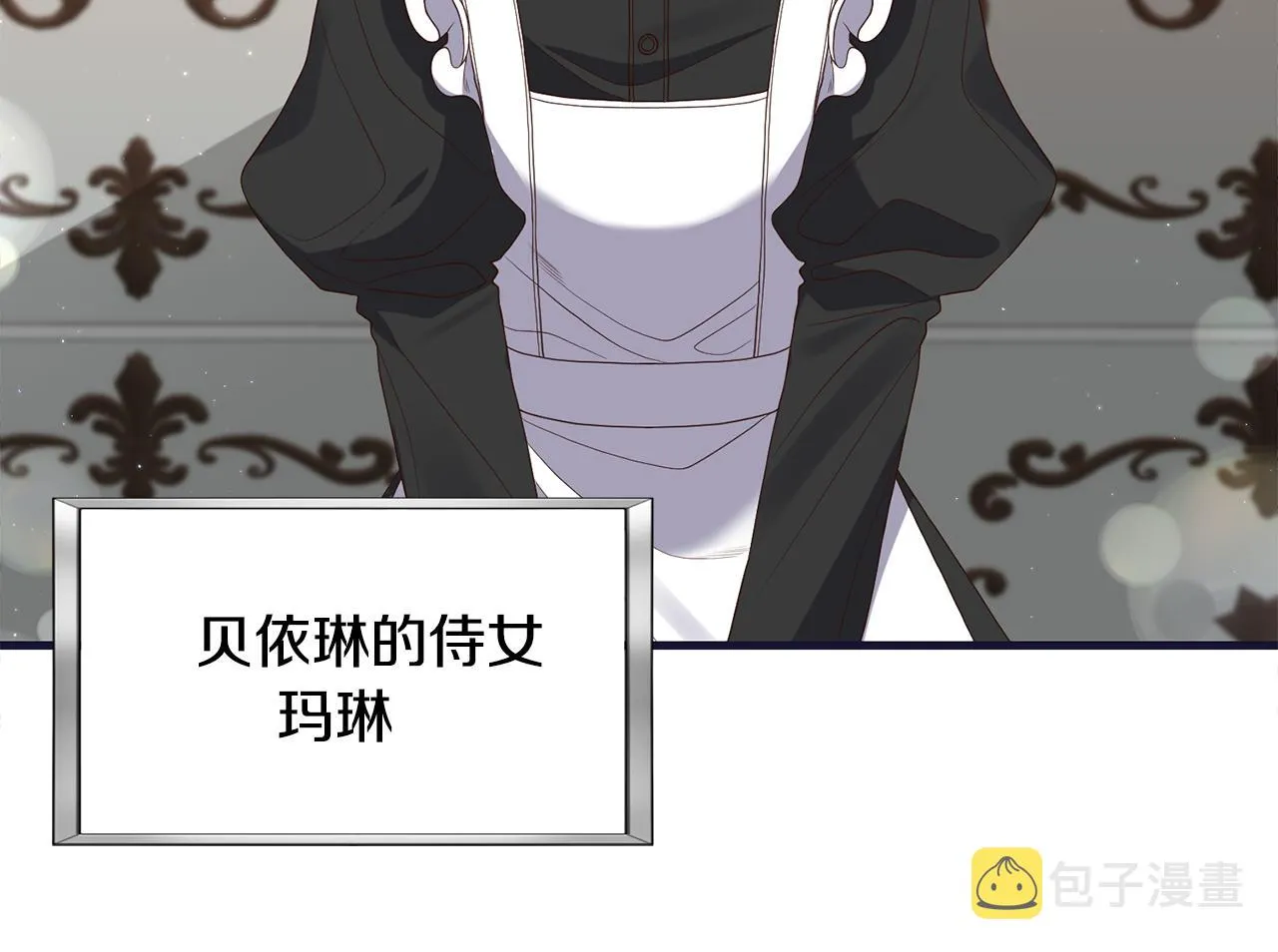 第4话 授课准备中 第102页