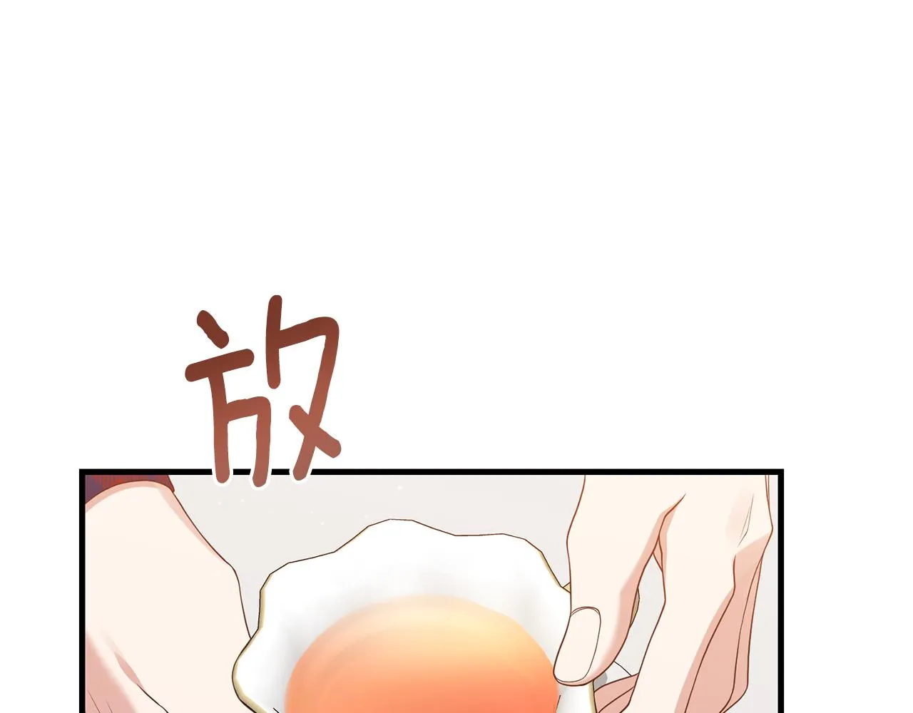 第4话 授课准备中 第112页