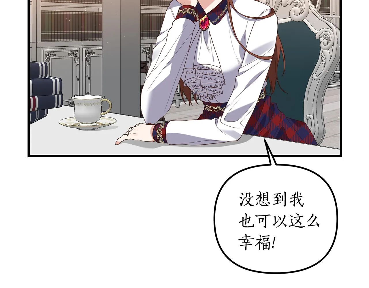 第4话 授课准备中 第115页
