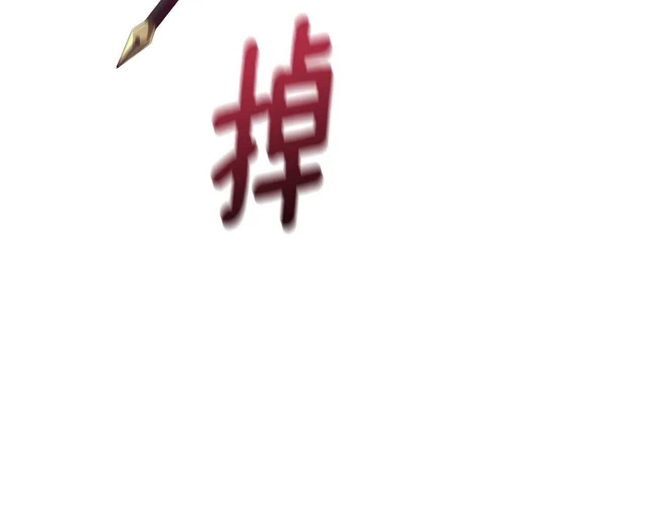 第4话 授课准备中 第156页