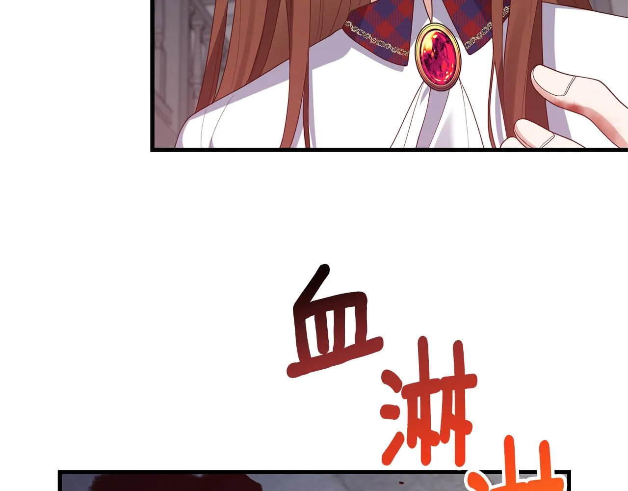 第4话 授课准备中 第158页