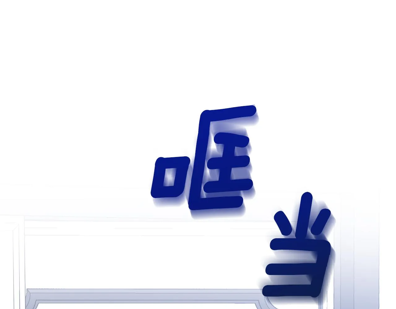 第4话 授课准备中 第160页