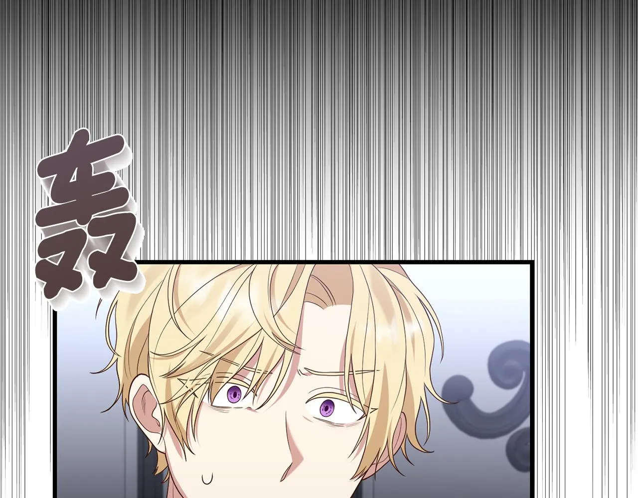 第4话 授课准备中 第167页
