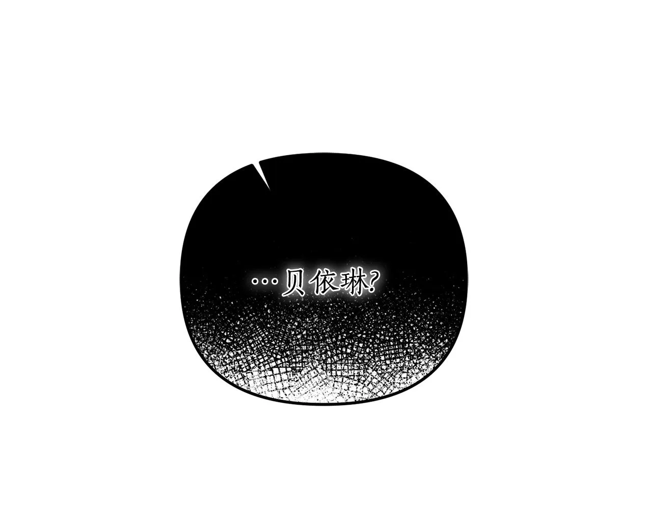 第4话 授课准备中 第169页