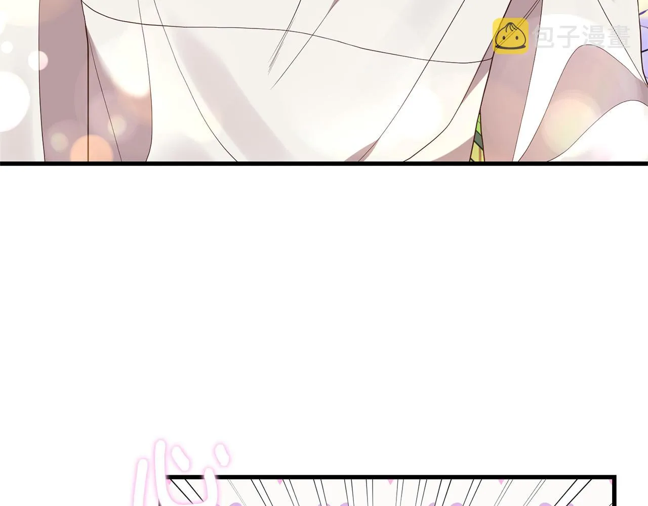 第5话 未婚夫的照顾 第88页