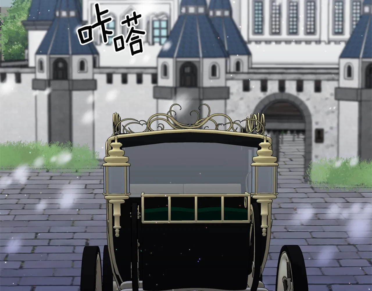第37话 浪漫送花 第154页