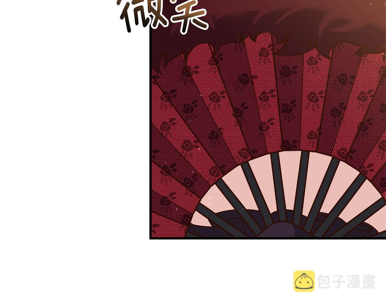 第39话 他的妈妈 第152页