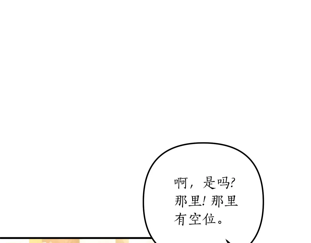 第39话 他的妈妈 第153页
