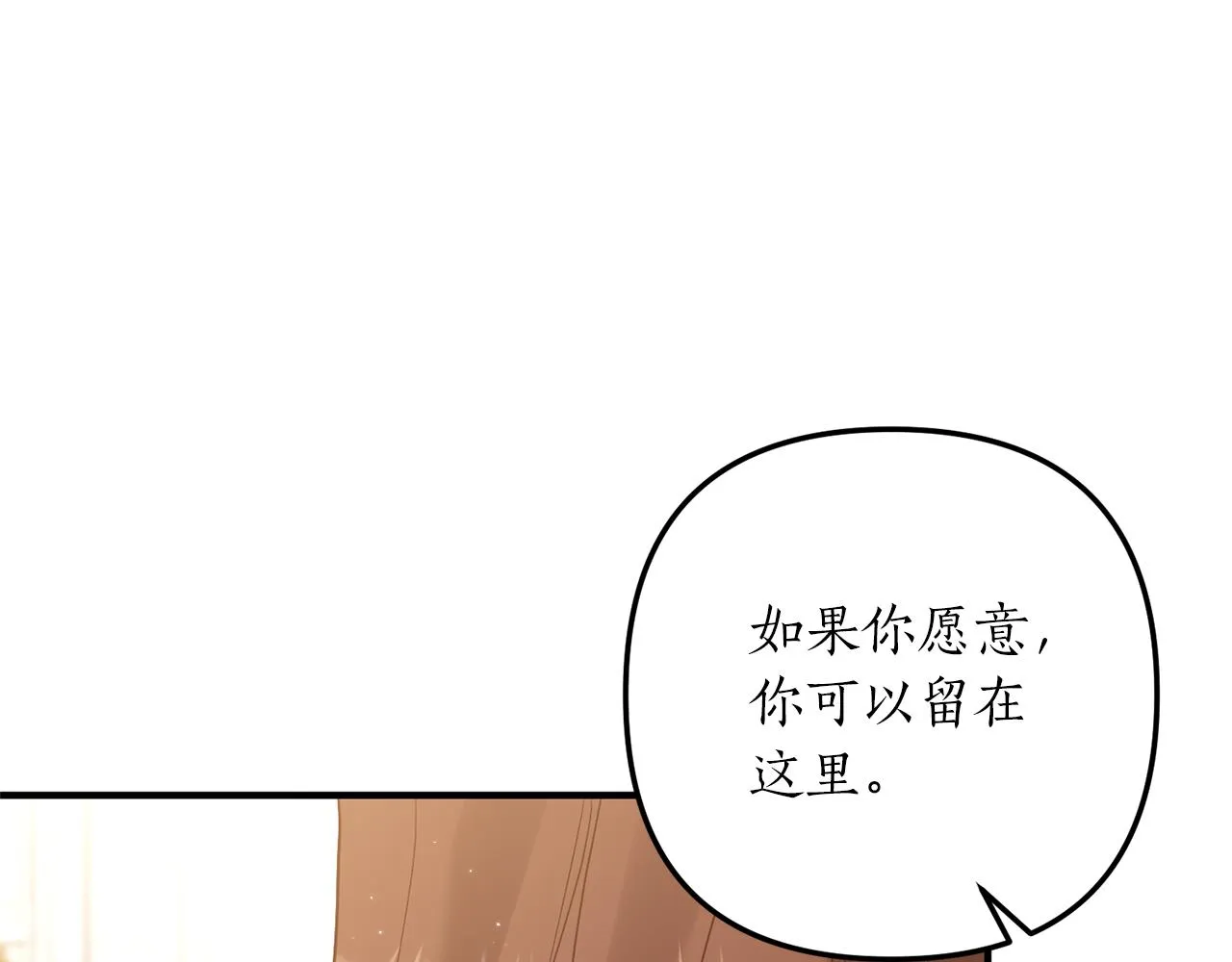 第39话 他的妈妈 第164页