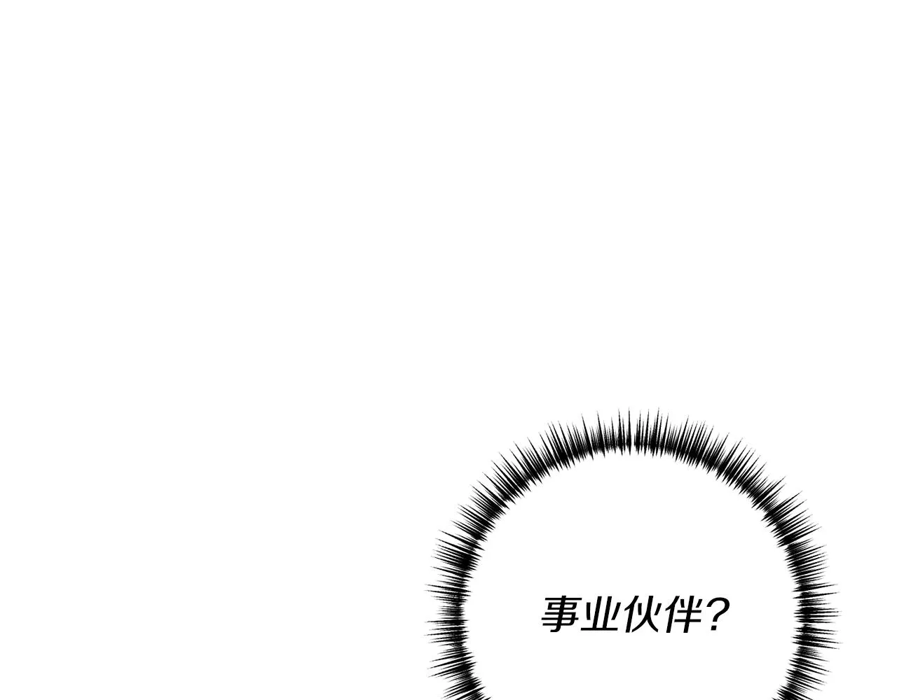 第39话 他的妈妈 第169页
