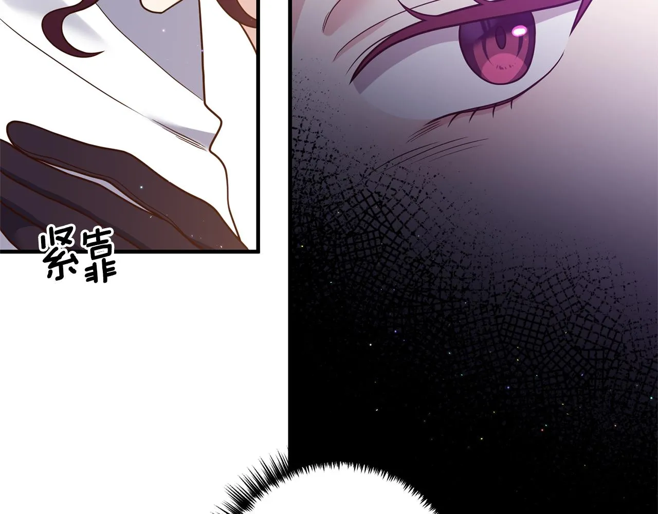 第38话 宴会修罗场 第152页