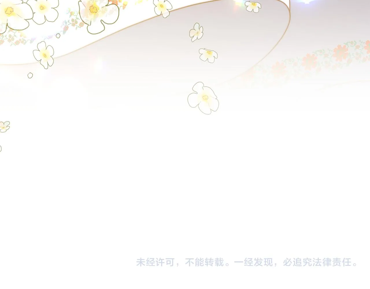 第38话 宴会修罗场 第163页