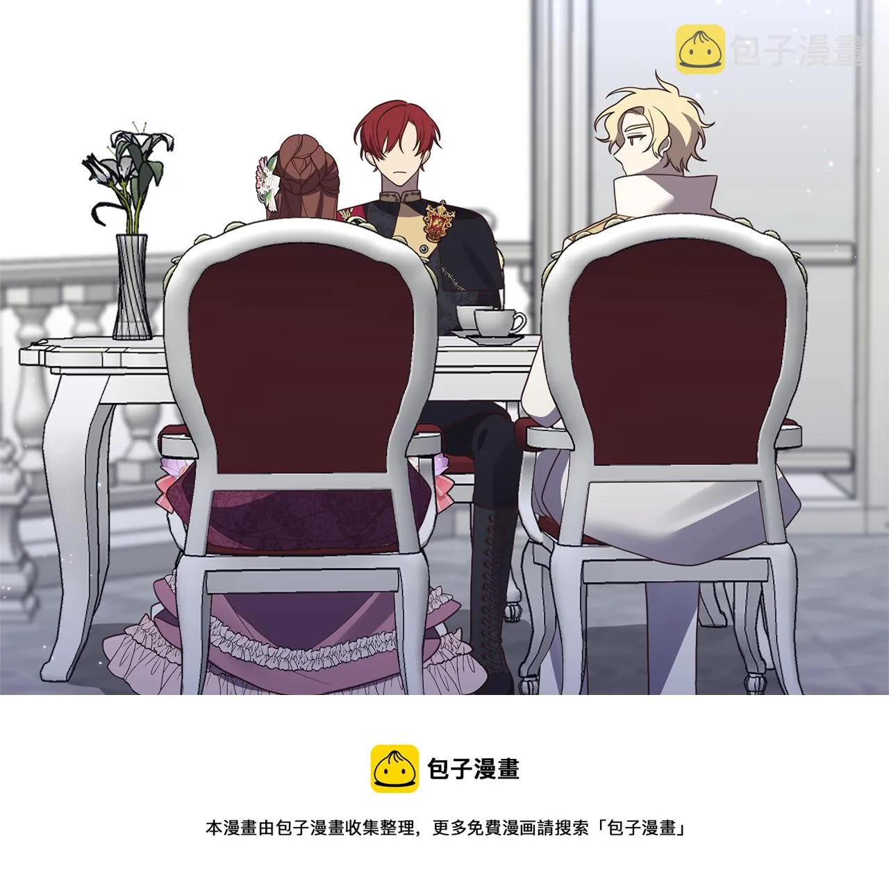 第43话 能赢过他吗？ 第50页