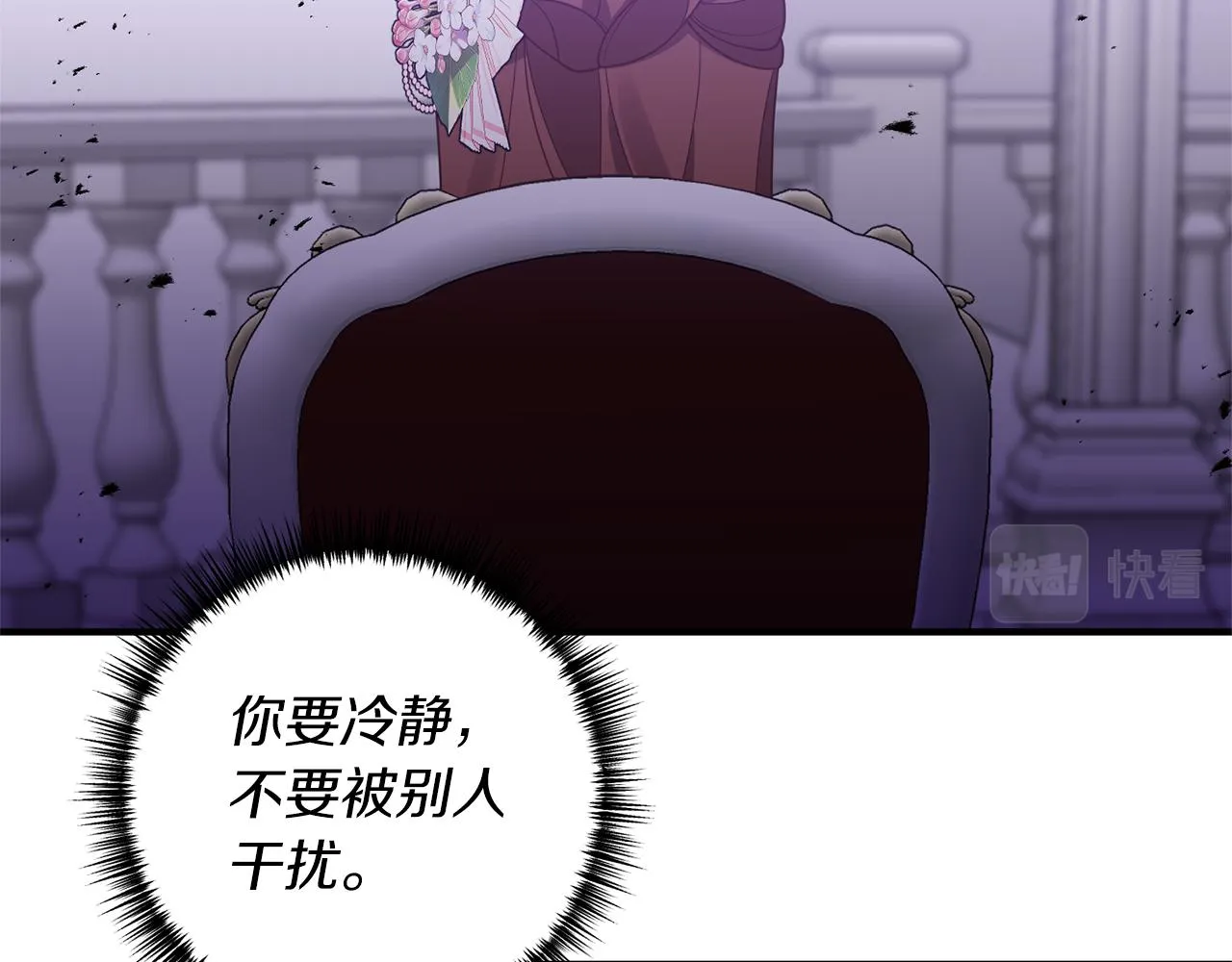 第43话 能赢过他吗？ 第56页