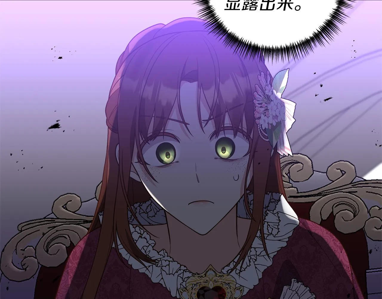 第43话 能赢过他吗？ 第58页