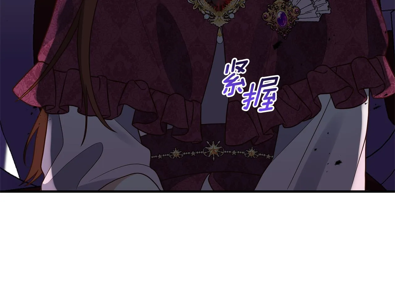 第43话 能赢过他吗？ 第59页