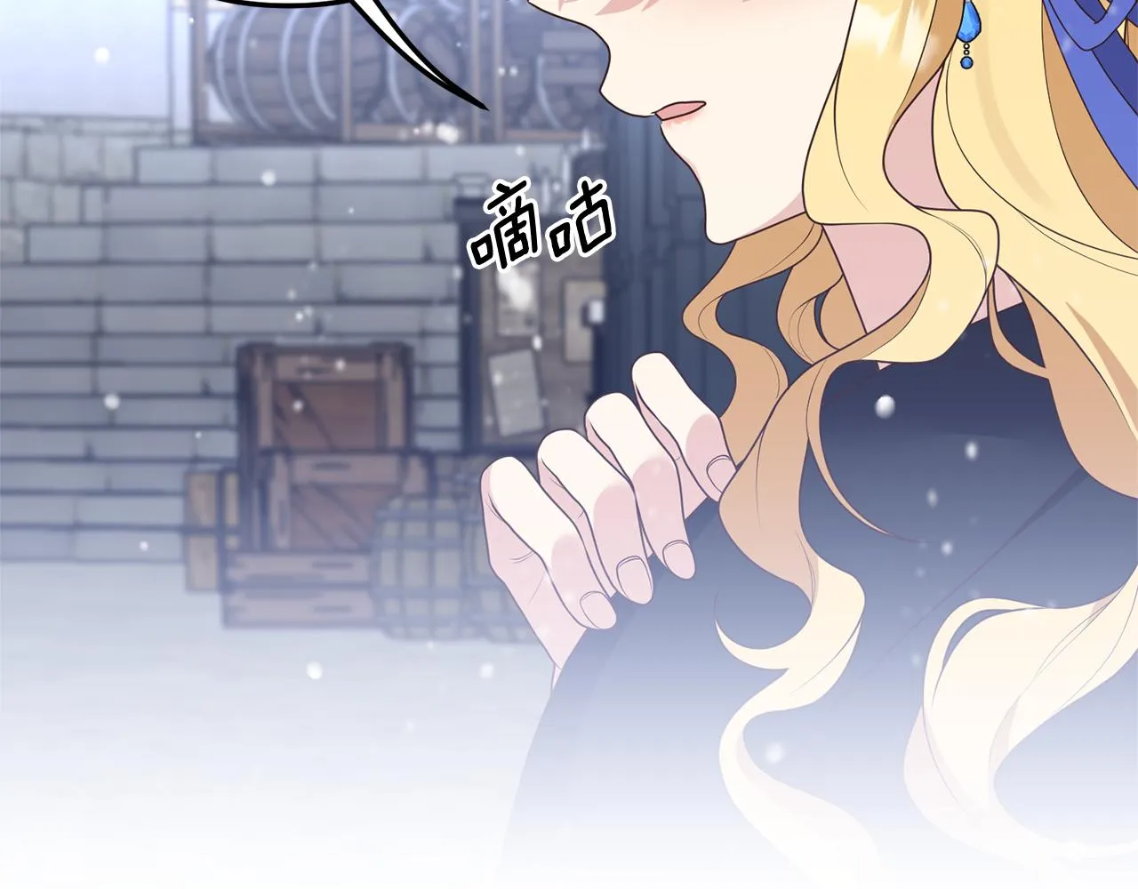 第44话 讨厌姐姐 第30页