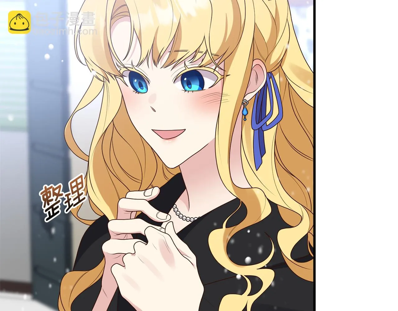 第44话 讨厌姐姐 第55页