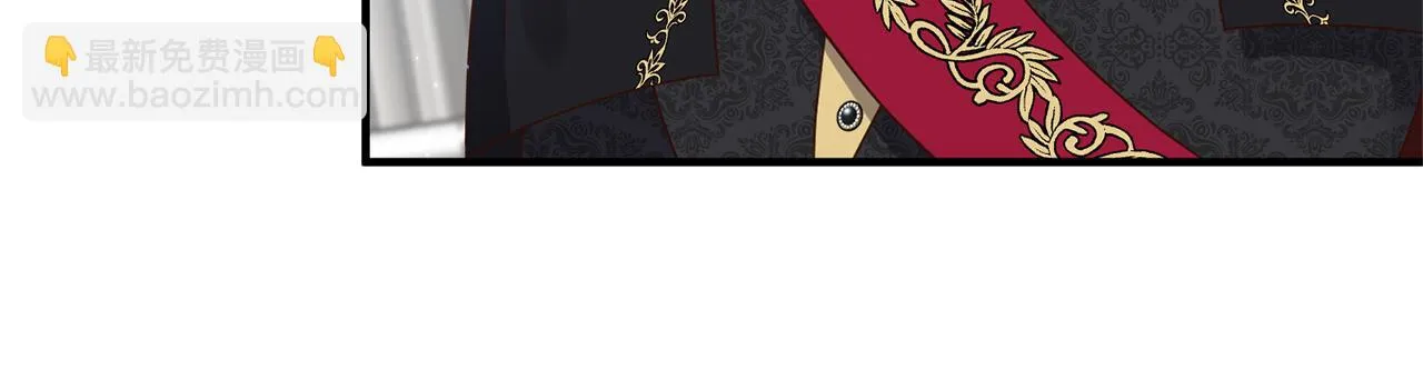 第45话 怒怼炮灰 第22页