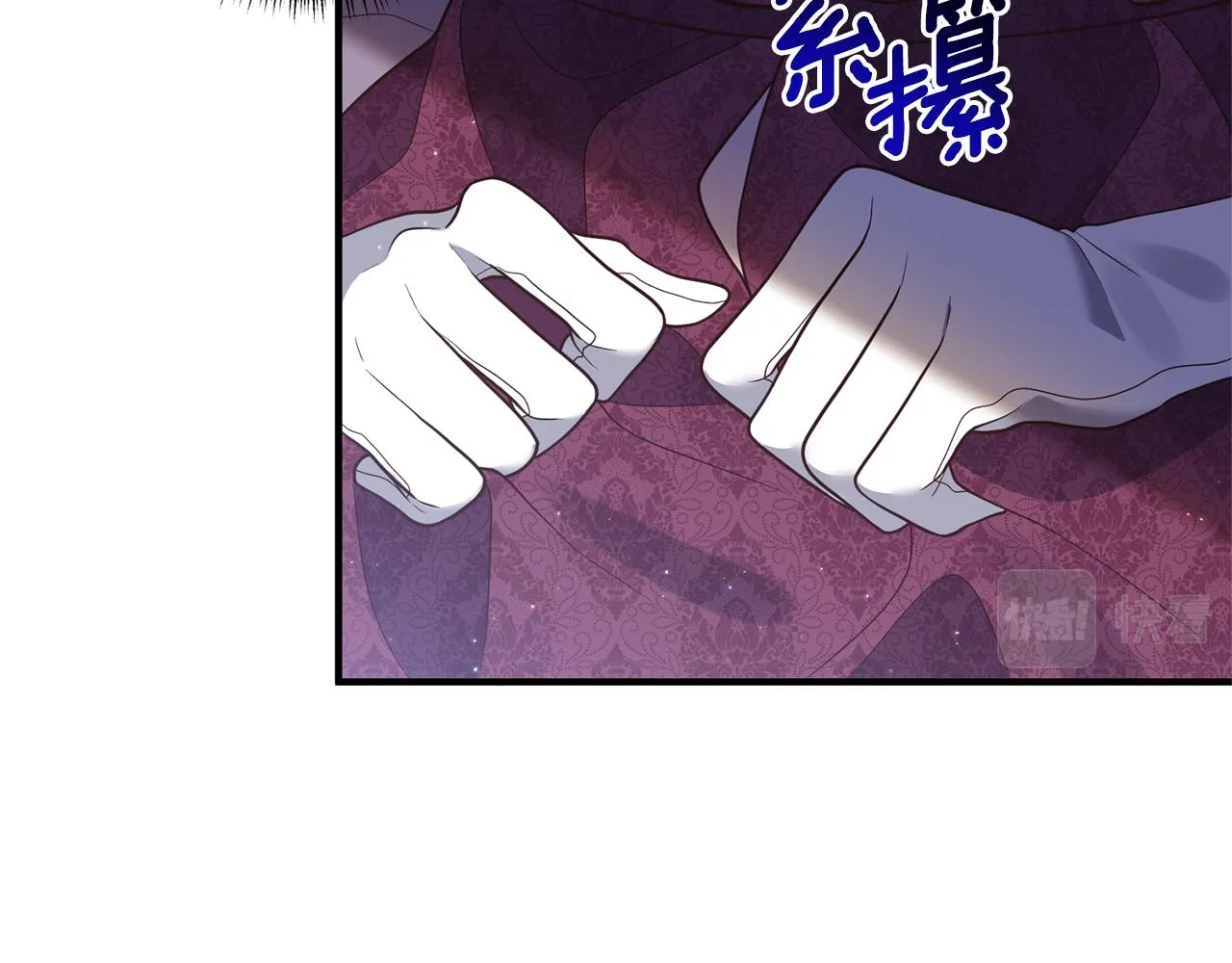 第46话 你变了很多 第26页