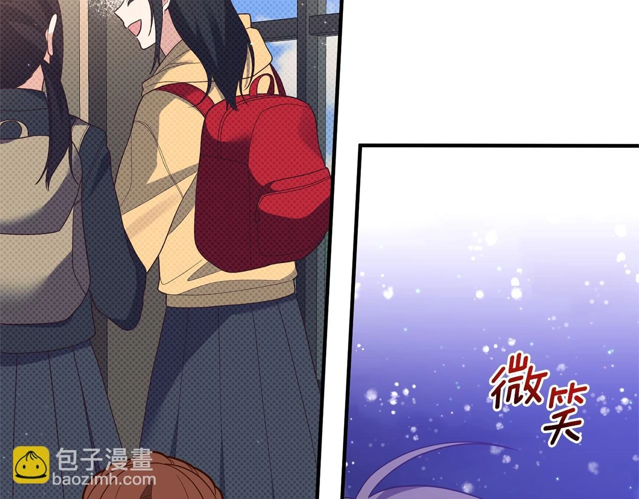 第48话 我们联手吧 第12页