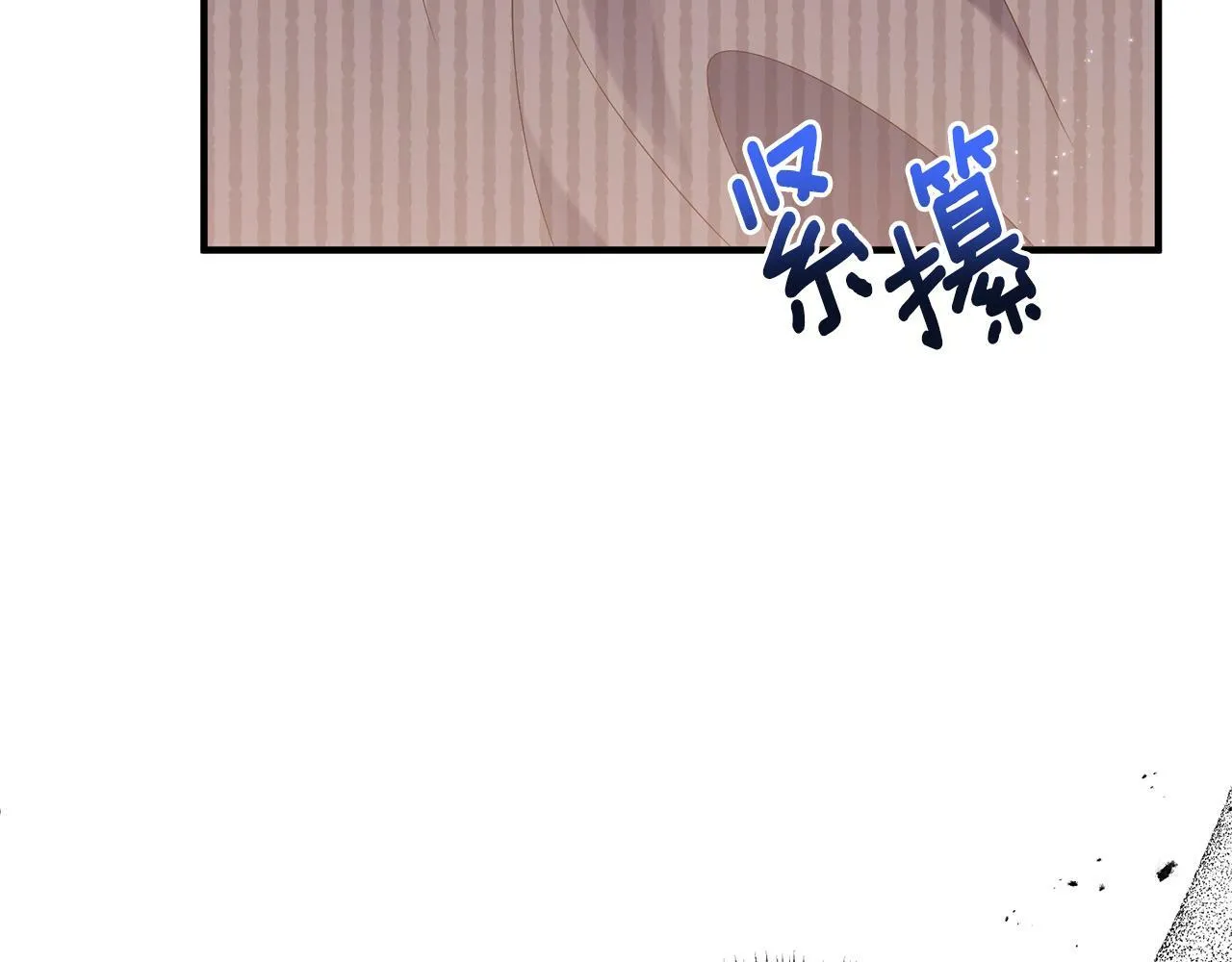 第59话 刺客出没！ 第87页