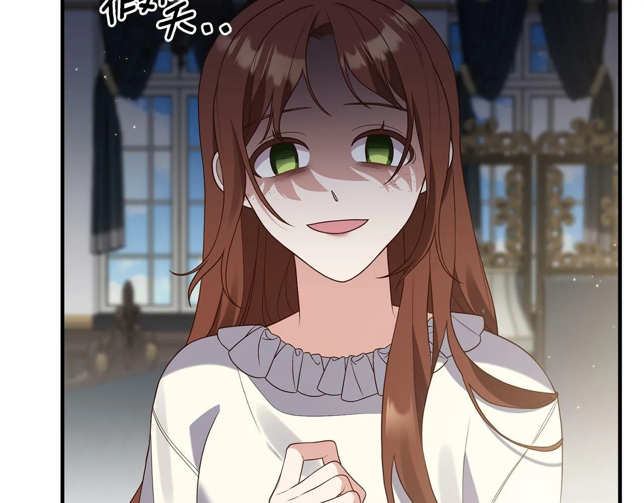 第62话 秘密被公开 第61页