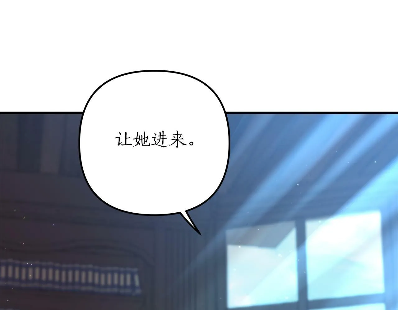 第64话 我没有错！ 第41页