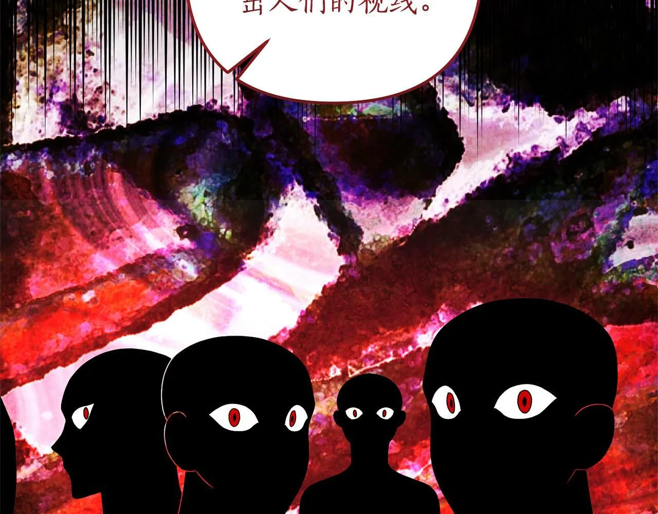 第66话 我想留下来 第16页