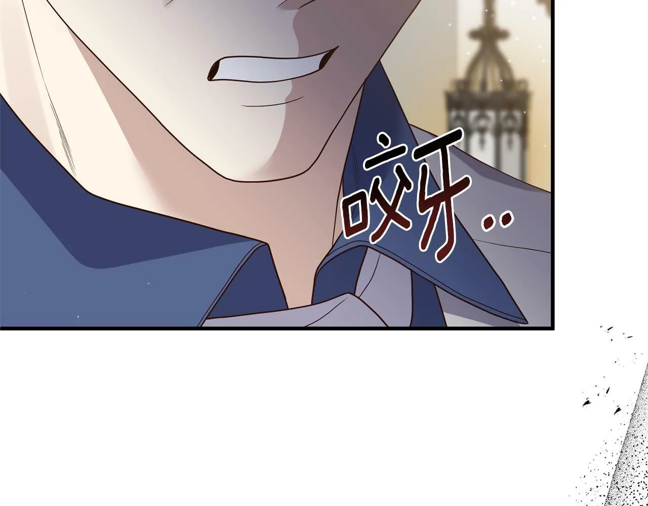 第71话 还想要袒护 第178页