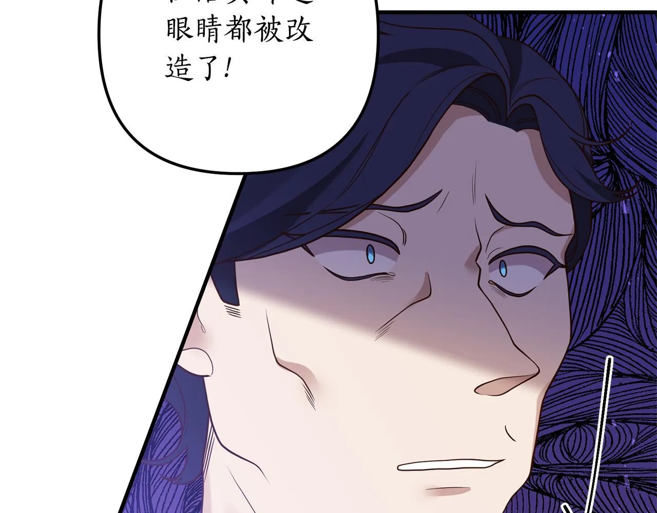 第72话 可以不喝吗？ 第176页